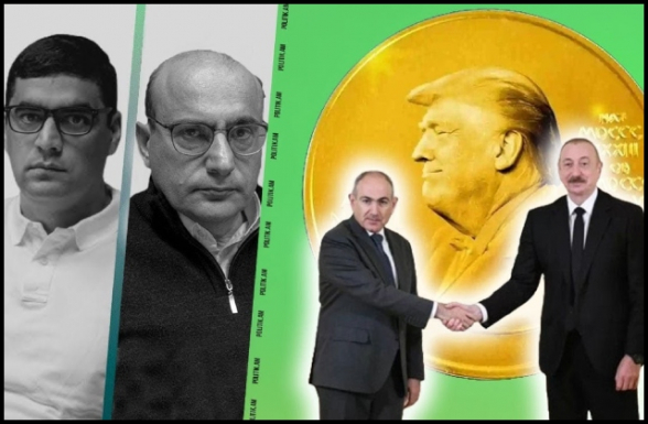 Թրամփն ուզում է Սյունիքով Նոբելյան մրցանակ ստանալ․ Ադրբեջանը համաձայն չէ թելադրվող պայմանին (տեսանյութ)